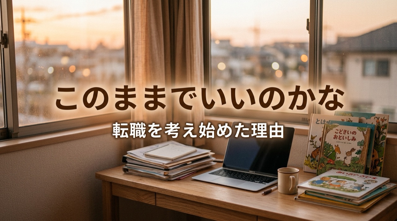 夜明け前のダイニングで、スタンドライトの光の下にノートパソコンとマグカップが置かれた様子